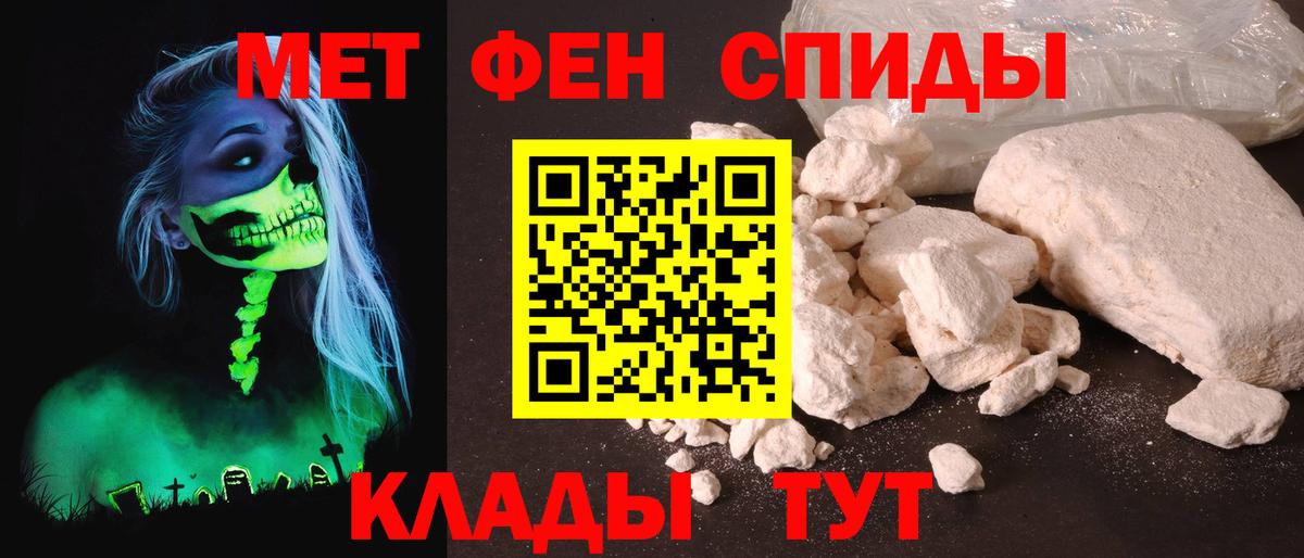 Сухой Лог  АМФ  АМФЕТАМИН  Вход с VPN  АМФЕТАМИН 98% 