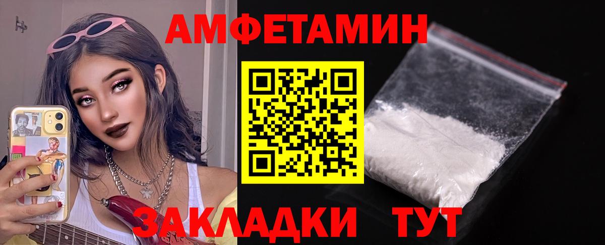 Амфетамин 98% Сухой Лог
