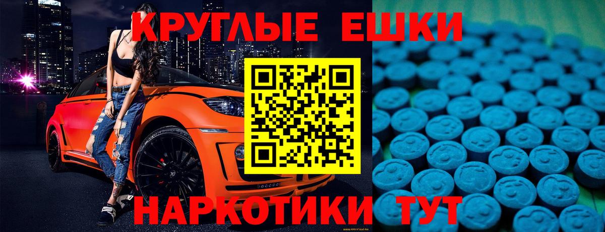 ЭКСТАЗИ 99% Сухой Лог