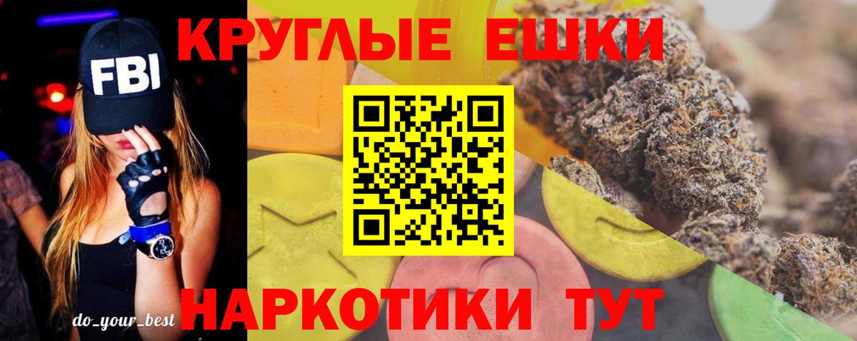 ЭКСТАЗИ  Экстази 99%  Сухой Лог  Вход с VPN  ЭКСТАЗИ XTC 