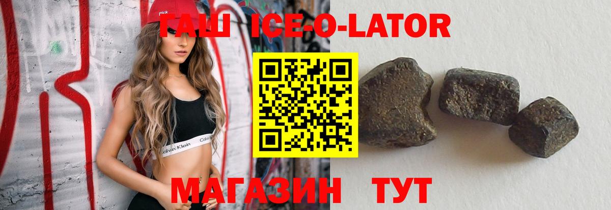 Гашиш hashish Сухой Лог