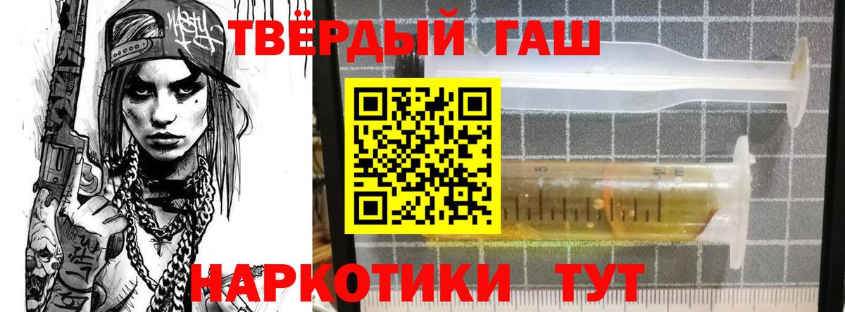 купить наркоту  ГАШИШ hashish  Гашиш хэш  Вход с VPN  Сухой Лог 