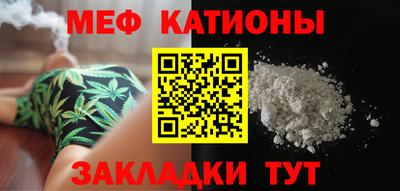 первитин Обнинск