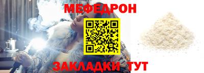 первитин Обнинск
