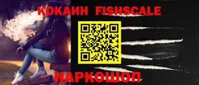 ГАЛЛЮЦИНОГЕННЫЕ ГРИБЫ Обь