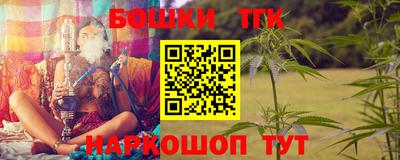 альфа пвп Новозыбков