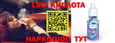 ECSTASY Новодвинск