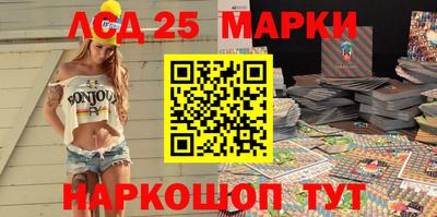 альфа пвп Новозыбков