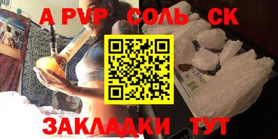 первитин Обнинск
