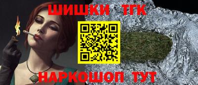 первитин Обнинск