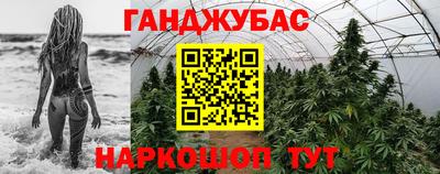 альфа пвп Новозыбков