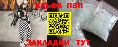 первитин Обнинск