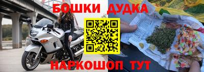 mdma Новокубанск