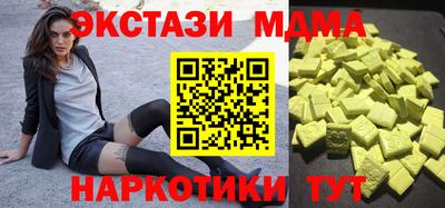 альфа пвп Новозыбков