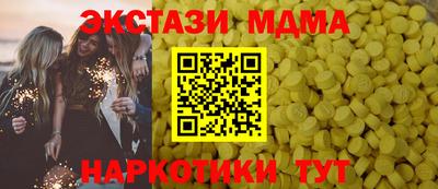 mdma Новокубанск