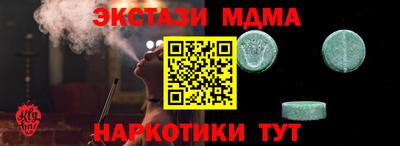 mdma Новокубанск