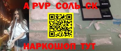 ECSTASY Новодвинск