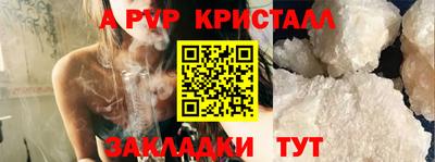 первитин Обнинск