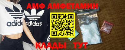первитин Обнинск