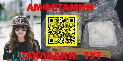 mdma Новокубанск
