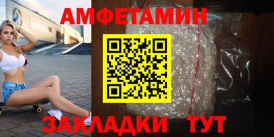 первитин Обнинск
