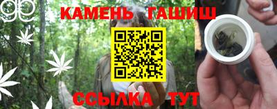 ГАЛЛЮЦИНОГЕННЫЕ ГРИБЫ Обь