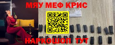 mdma Новокубанск