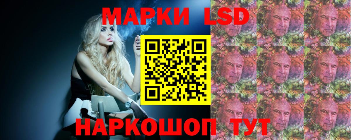 Лсд 25 экстази кислота Сухой Лог