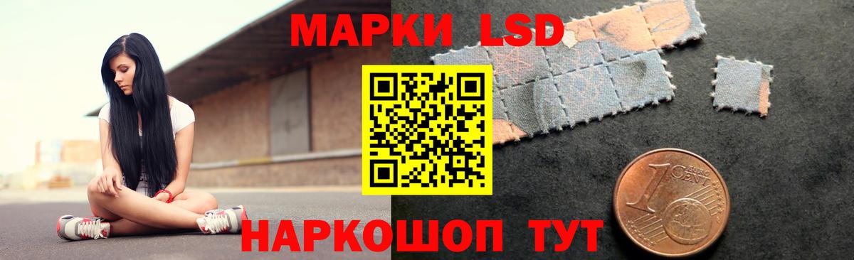 Сухой Лог  ЛСД экстази ecstasy  LSD-25 экстази кислота  Вход с VPN 