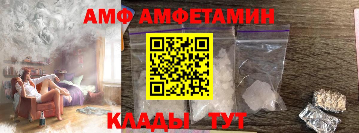 МЕТАМФЕТАМИН мет Сухой Лог