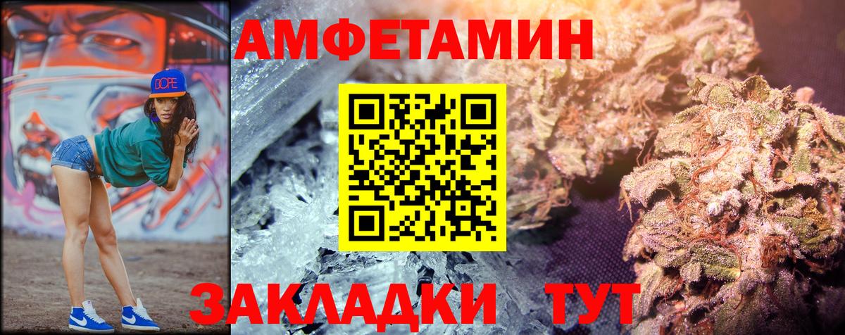 Сухой Лог  Первитин кристалл  Вход с VPN  Первитин кристалл 