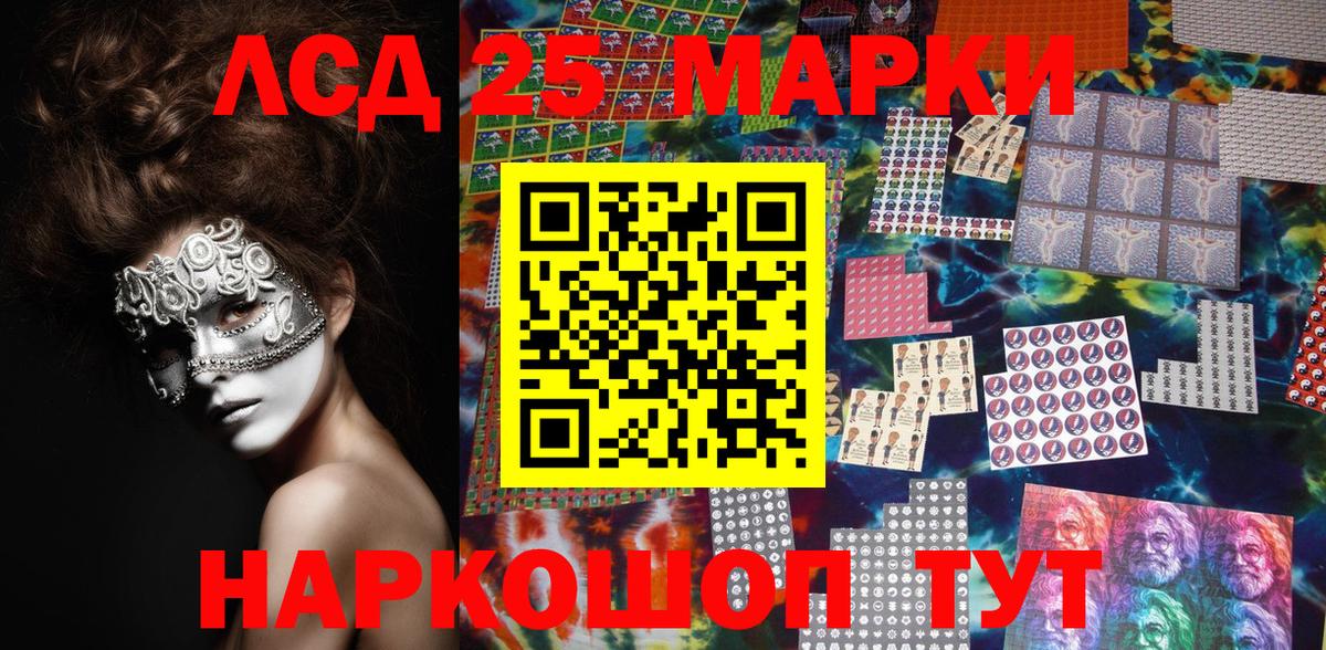 Сухой Лог  где найти наркотики  Вход с VPN  Наркотические марки 1500мкг  Наркотические марки 1500мкг 
