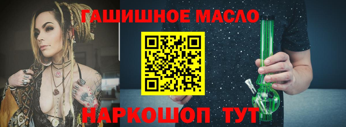 Дистиллят ТГК вейп с тгк Сухой Лог
