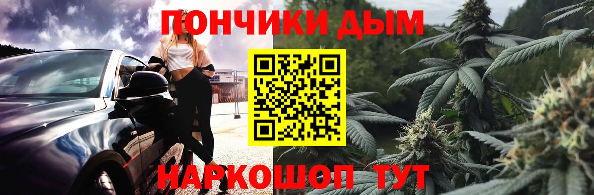 Бошки Шишки VHQ Сухой Лог